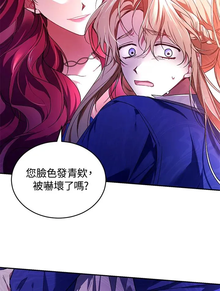 第19话 第80页