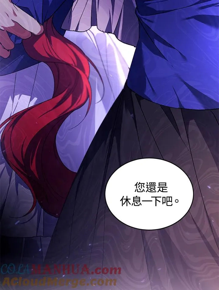 第19话 第81页