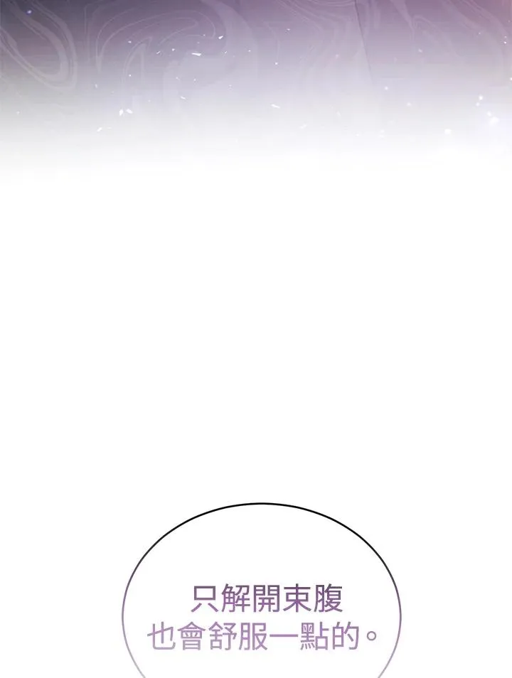 第19话 第82页