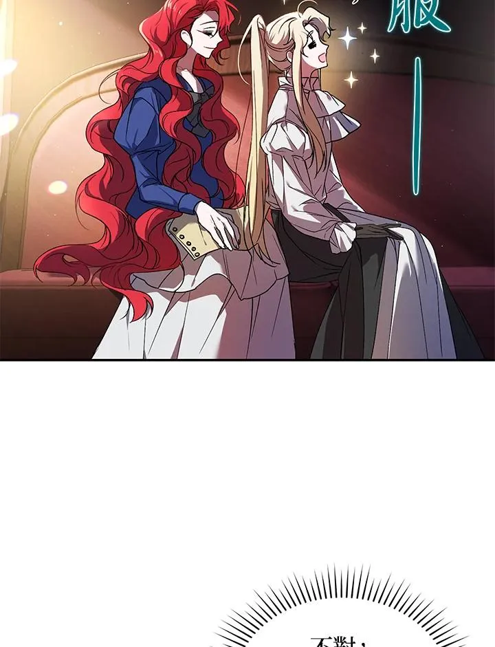 第19话 第87页