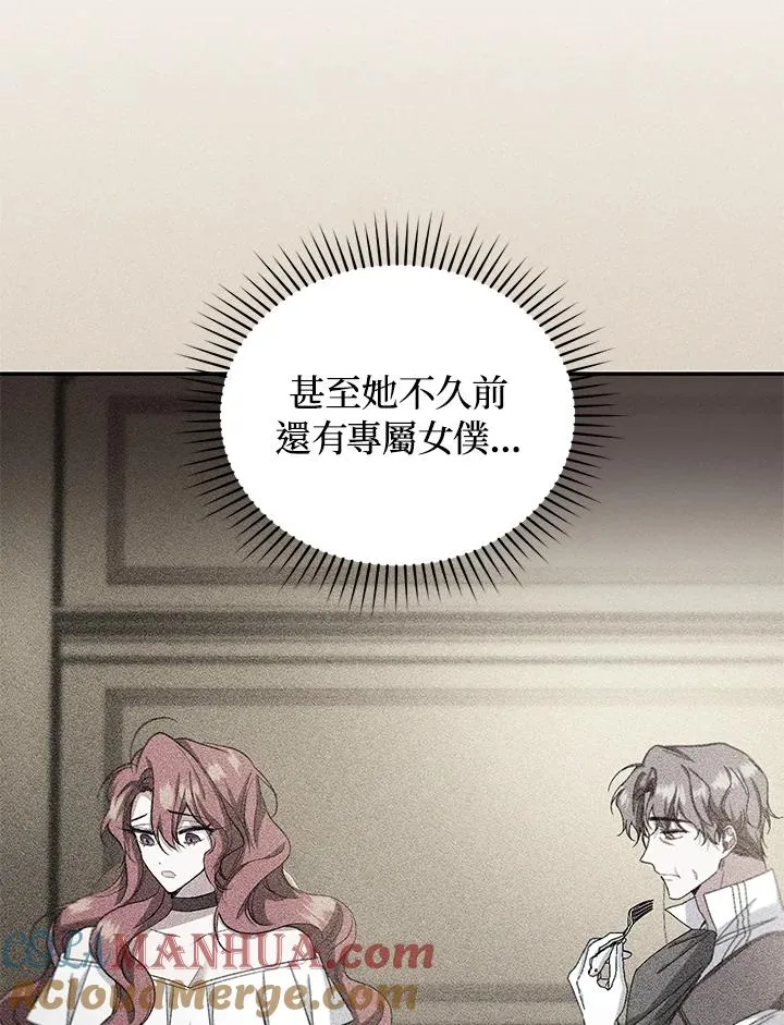 第19话 第89页