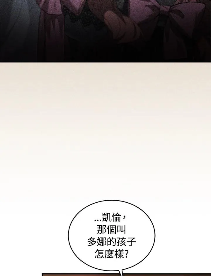 第19话 第92页