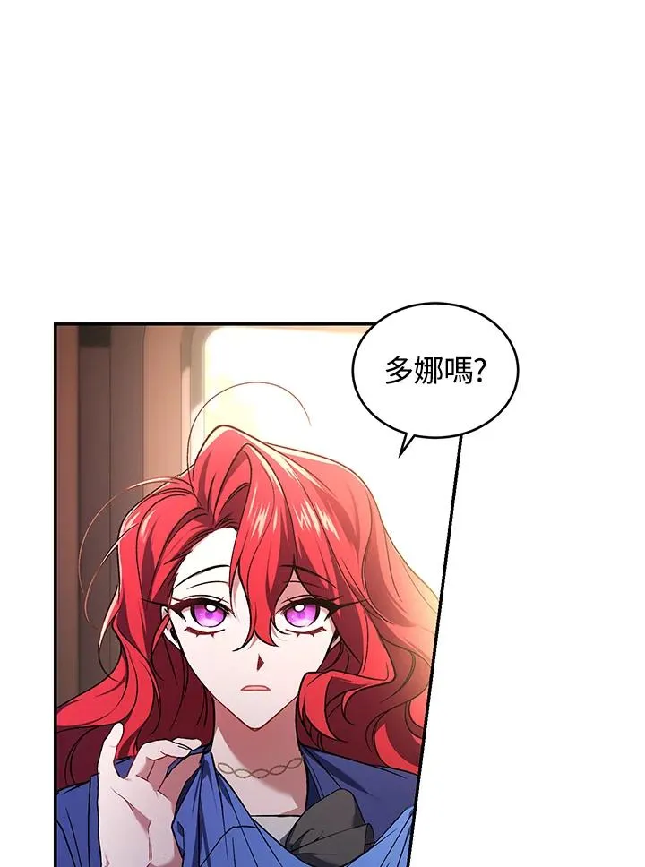 第19话 第94页