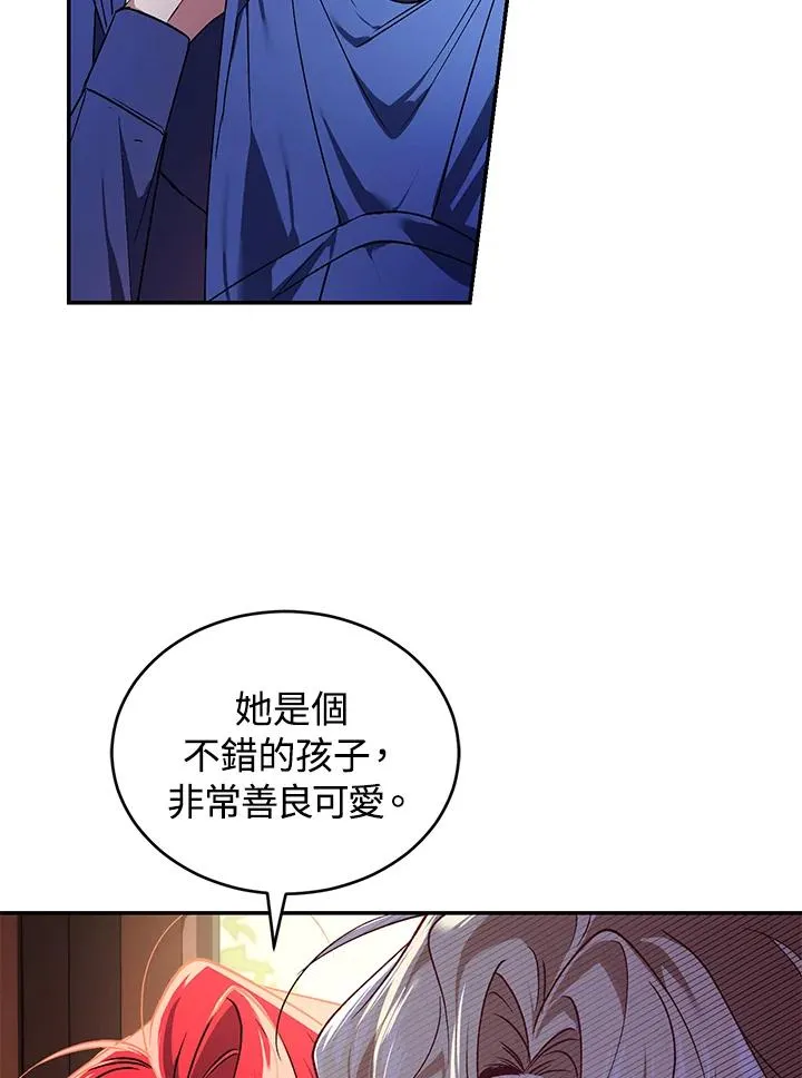 第19话 第95页