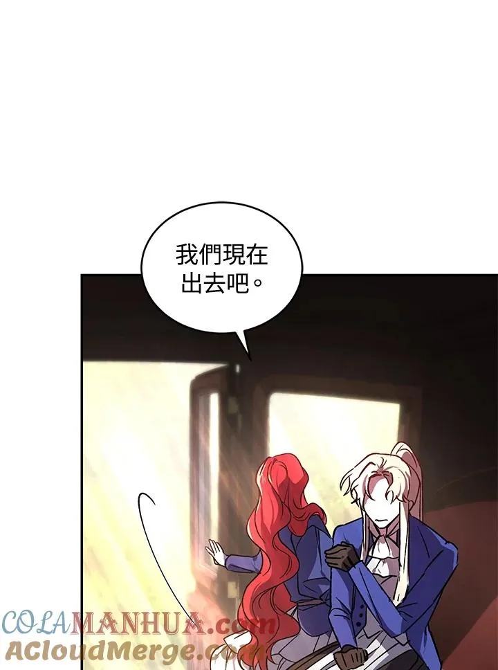 第19话 第97页