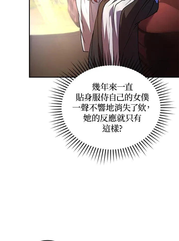 第19话 第98页