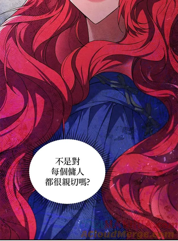 第19话 第101页