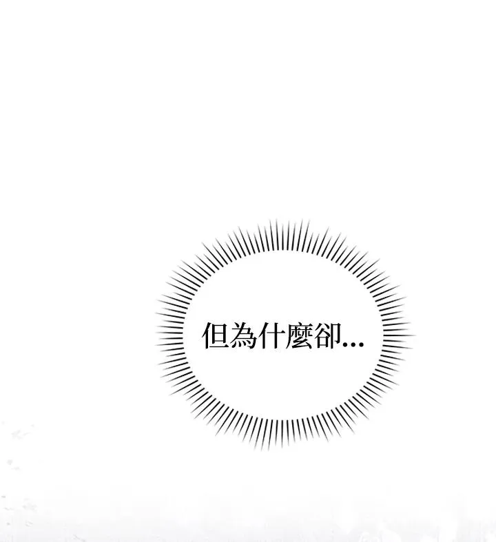 第19话 第102页