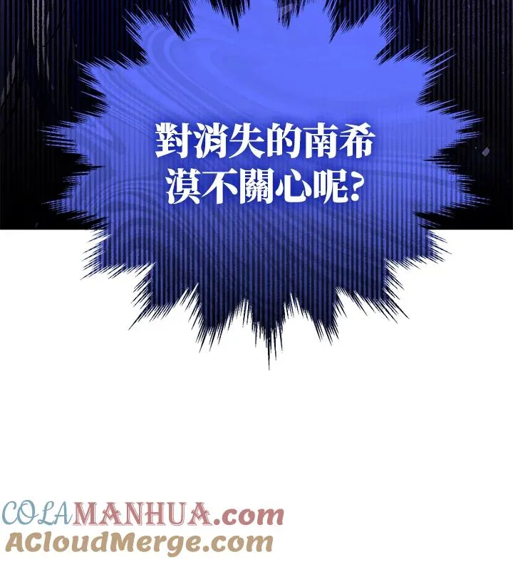 第19话 第105页
