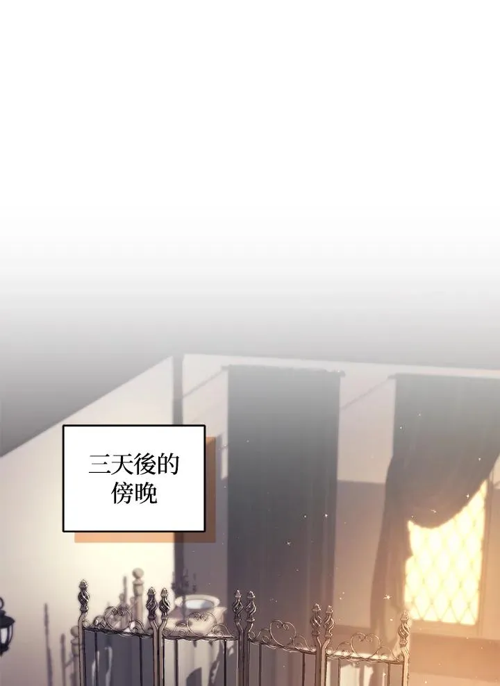 第20话 第2页