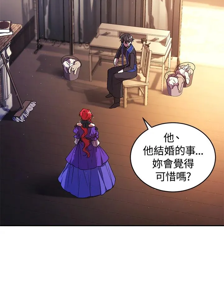 第20话 第3页