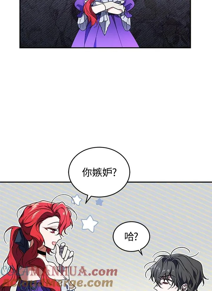 第20话 第5页