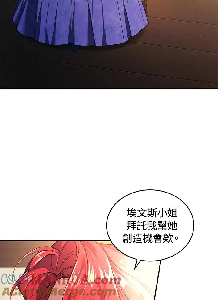 第20话 第9页