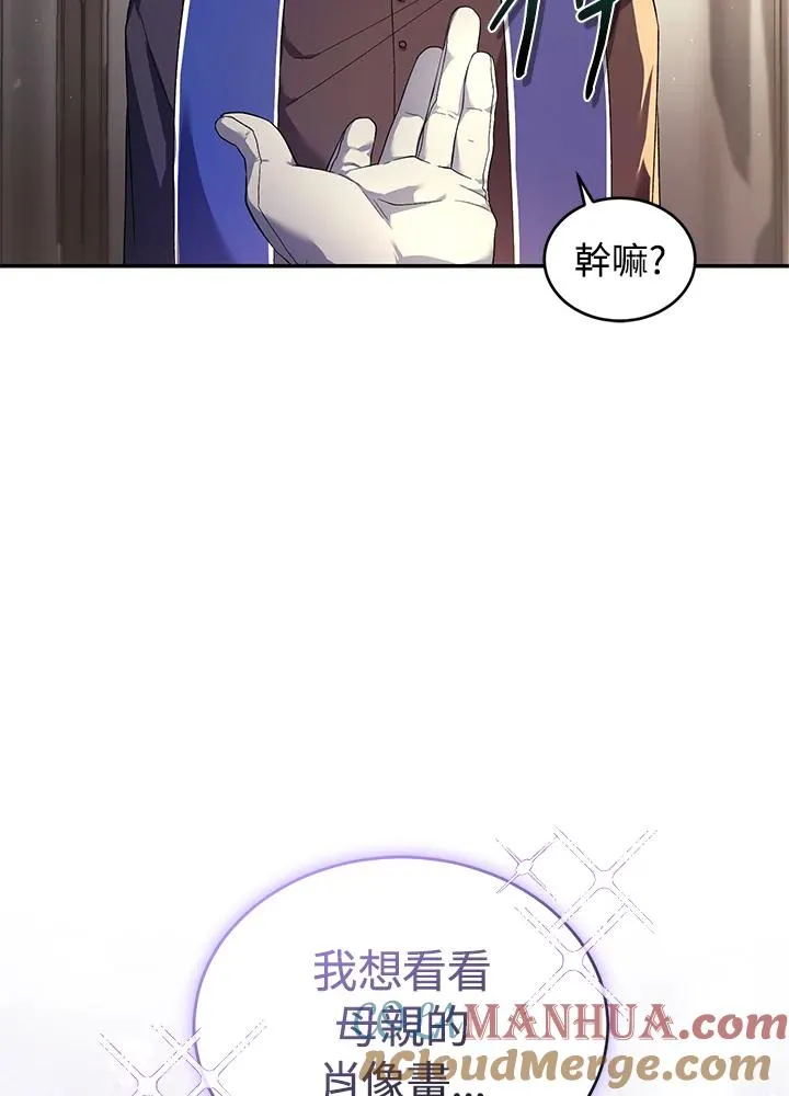 第20话 第13页