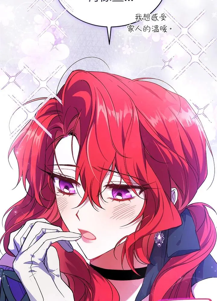 第20话 第14页