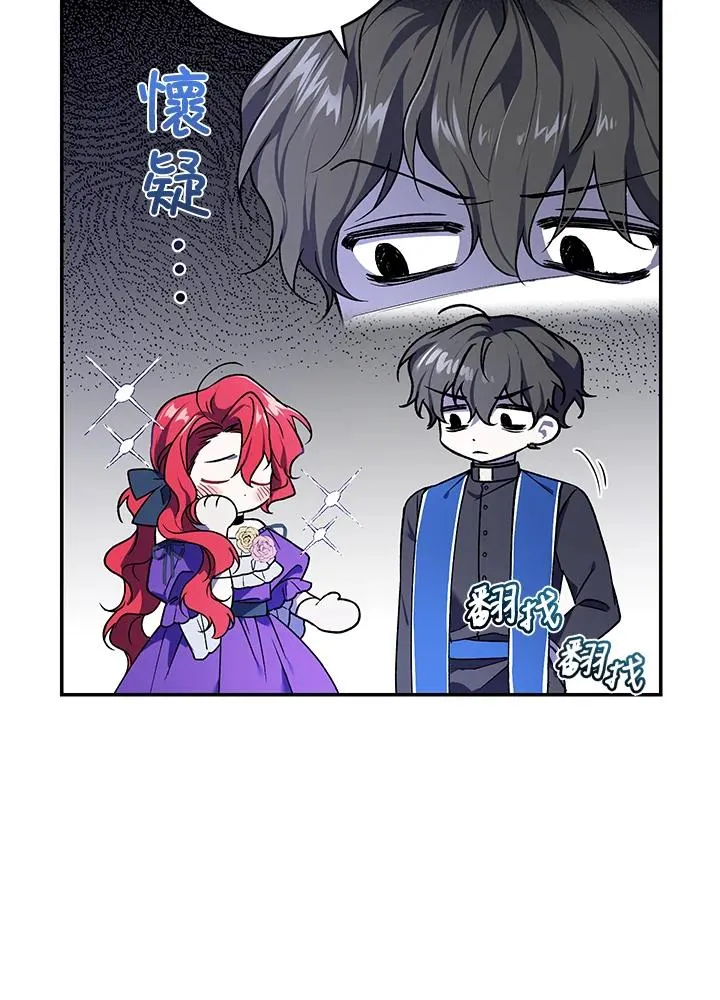 第20话 第16页