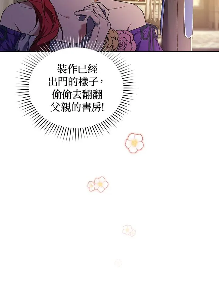 第20话 第19页
