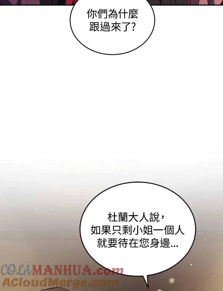 第20话 第21页