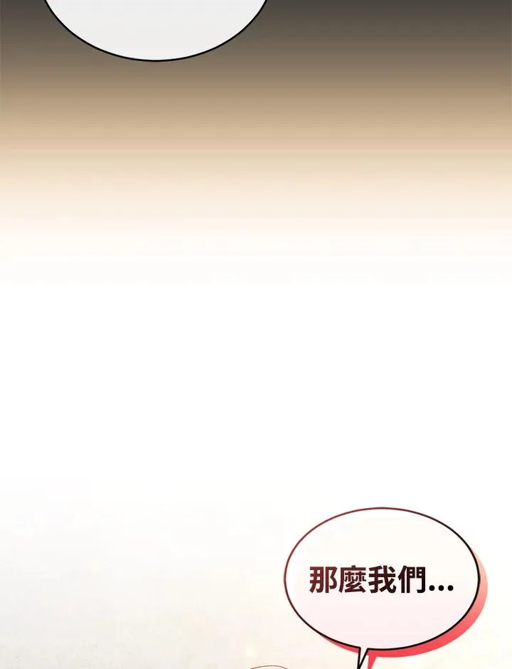 第20话 第27页