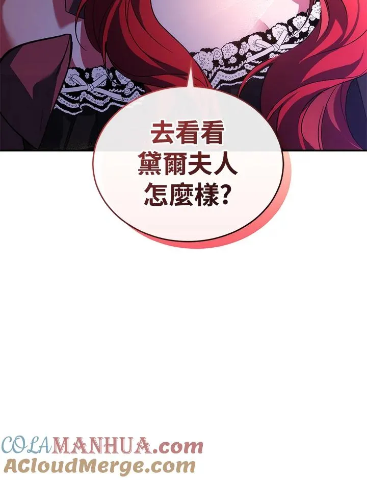 第20话 第29页