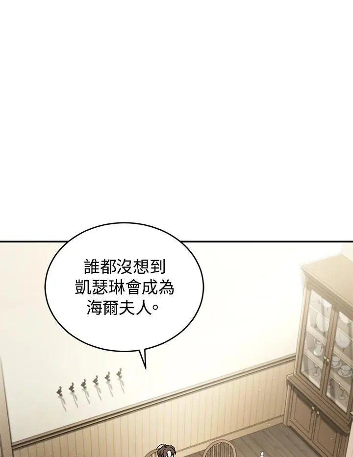 第20话 第32页