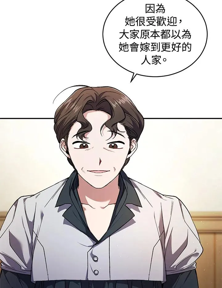 第20话 第34页