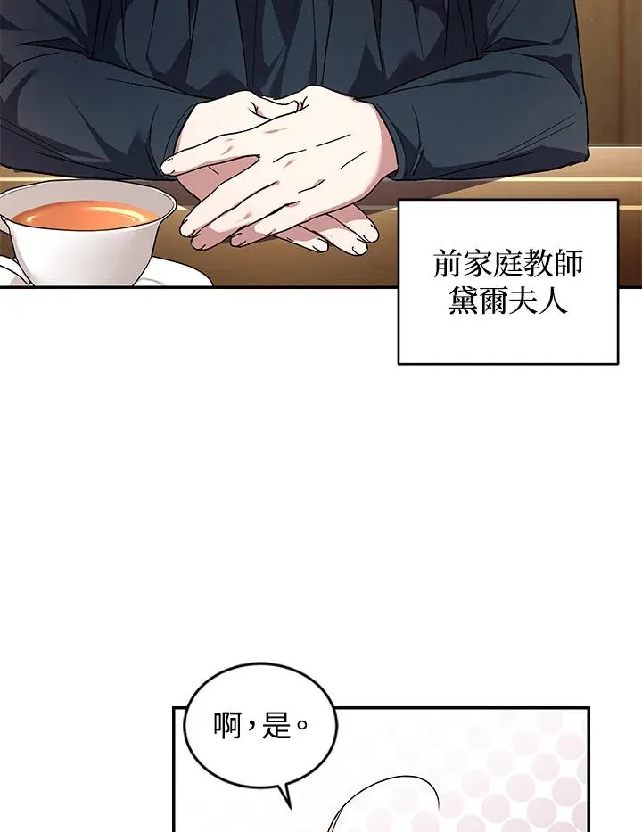 第20话 第35页