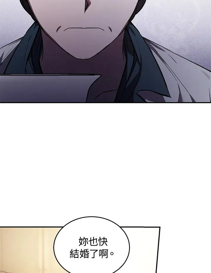 第20话 第39页