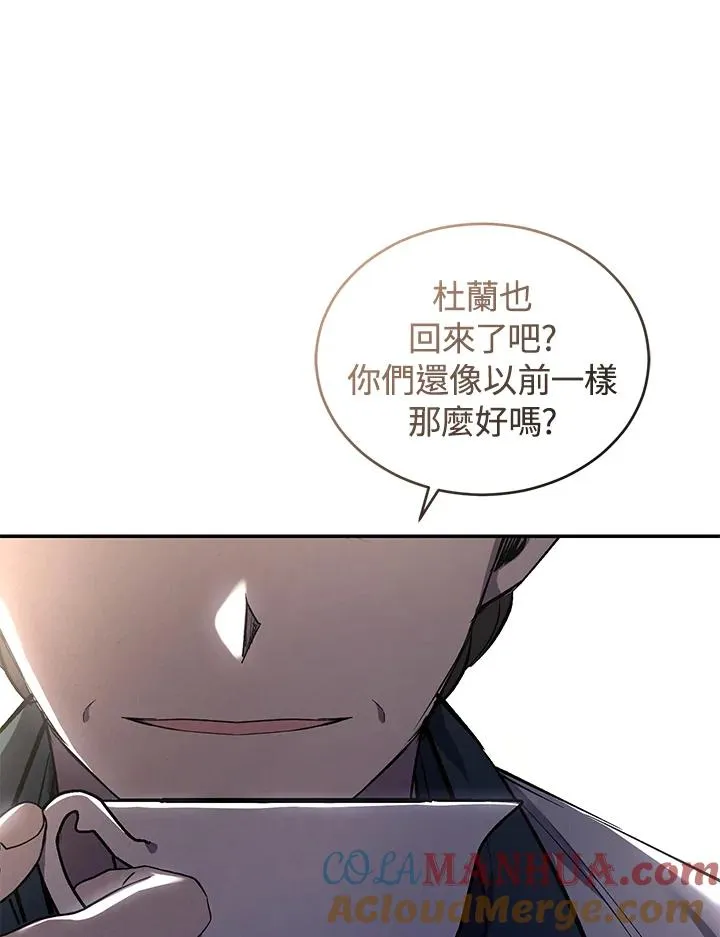 第20话 第41页