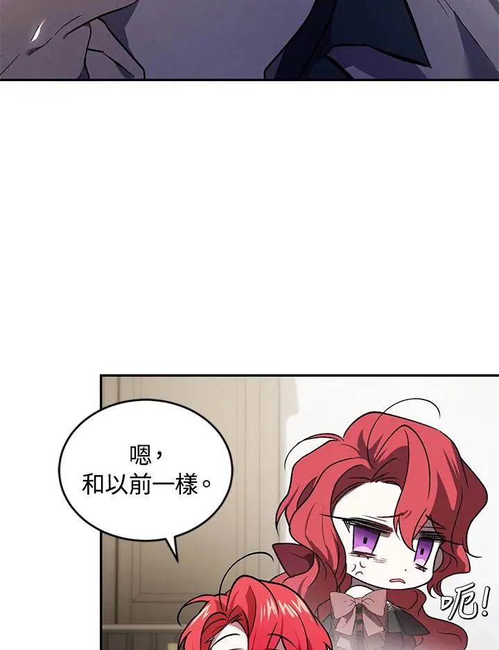 第20话 第42页