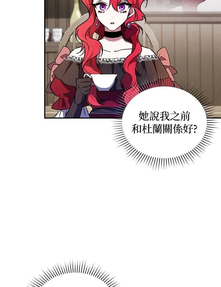 第20话 第43页