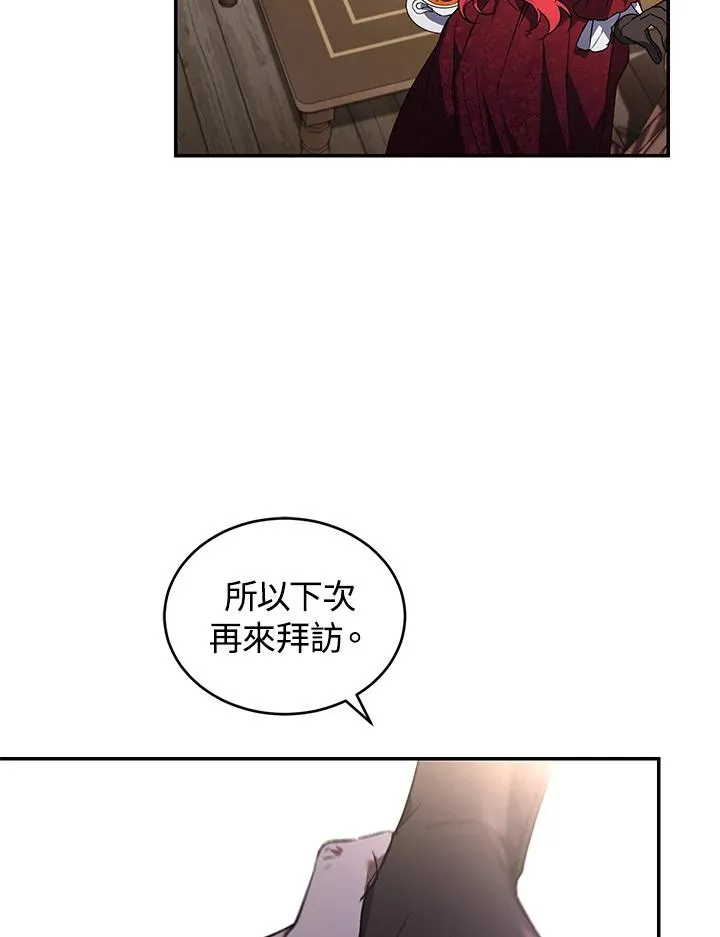 第20话 第46页