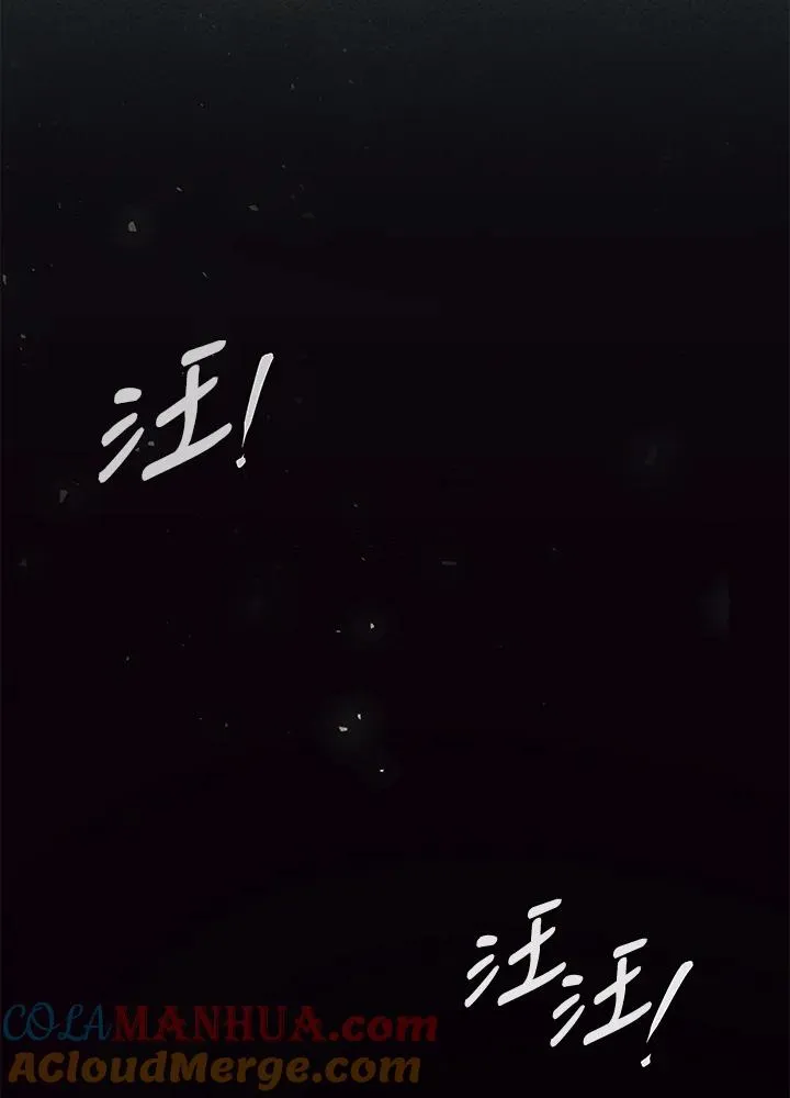 第20话 第53页