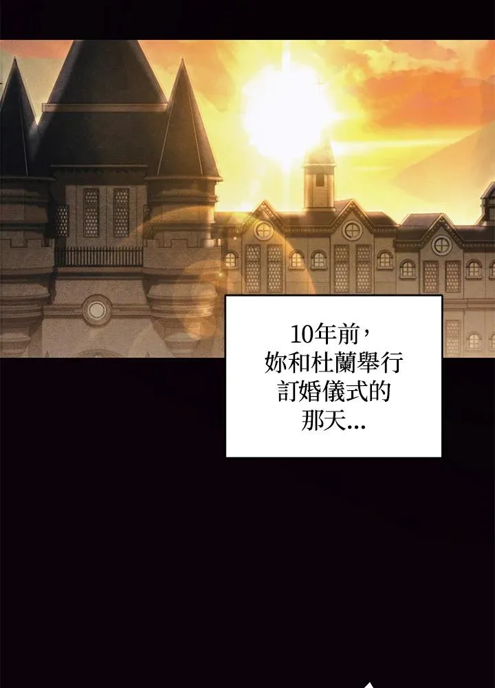 第20话 第54页