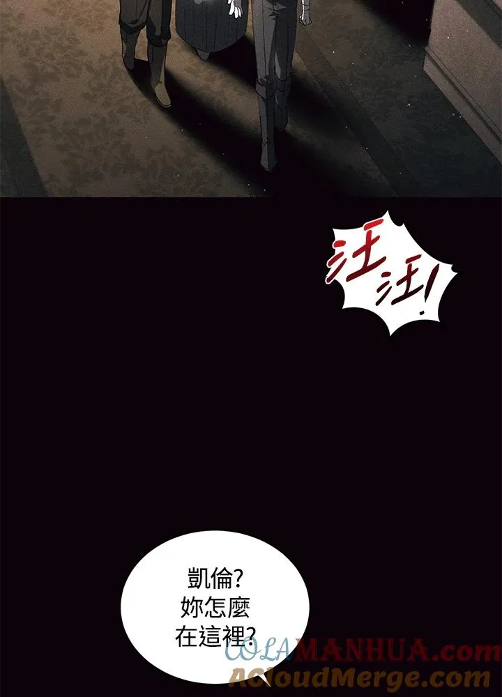 第20话 第57页