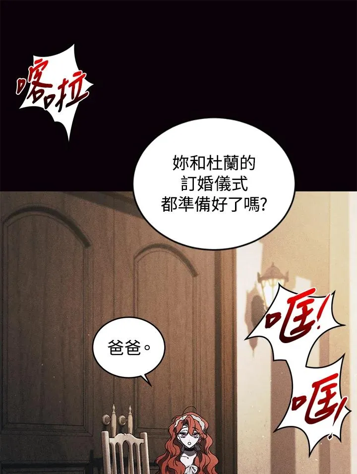 第20话 第59页
