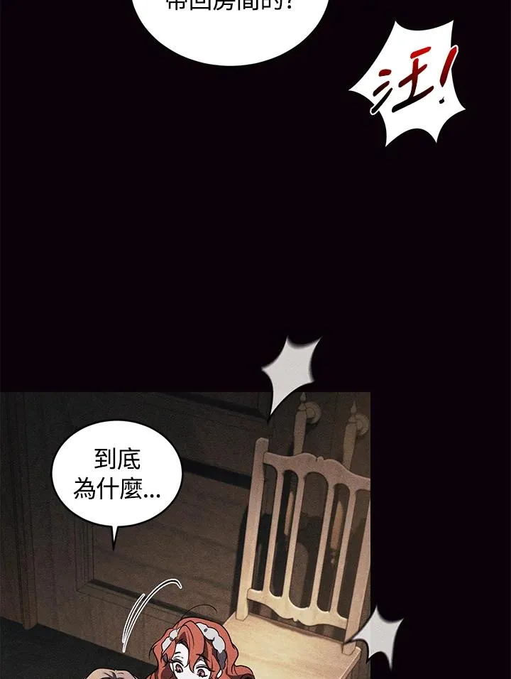第20话 第62页