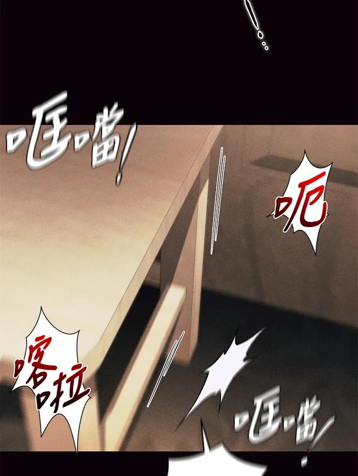 第20话 第64页