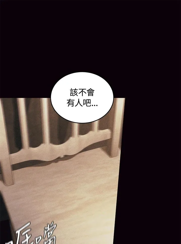 第20话 第67页