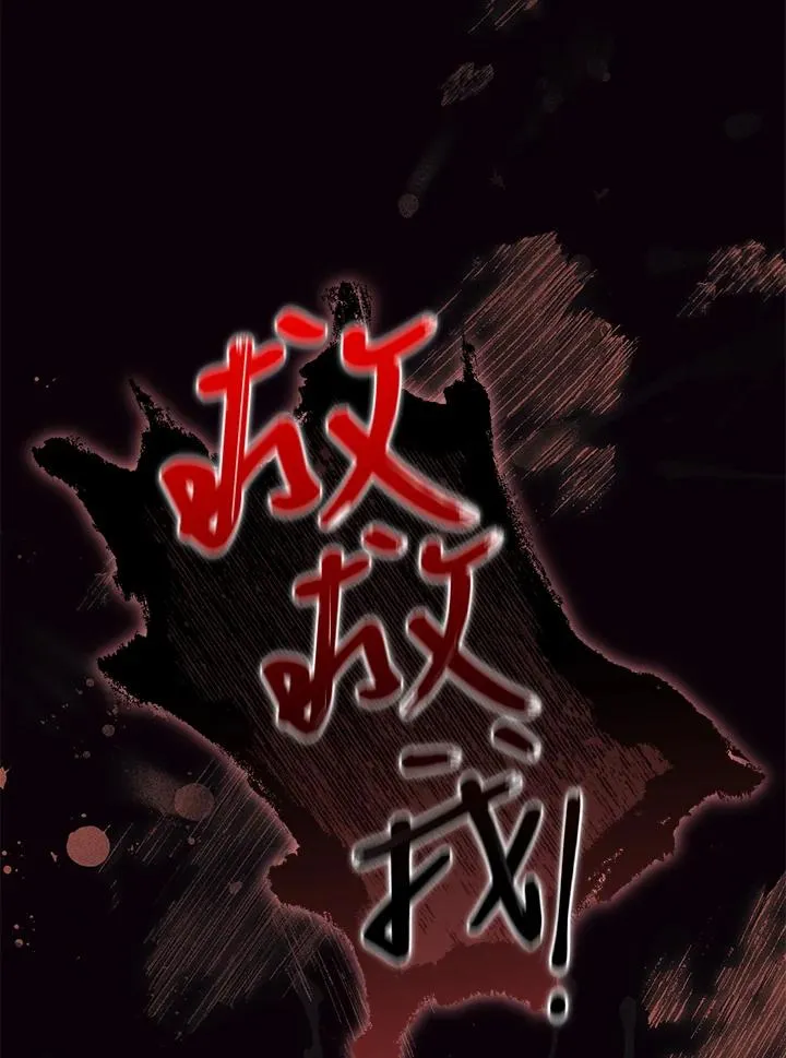 第20话 第70页