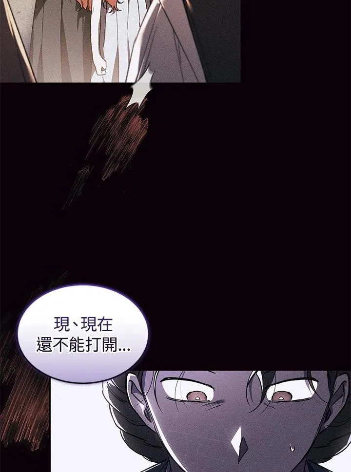 第20话 第75页