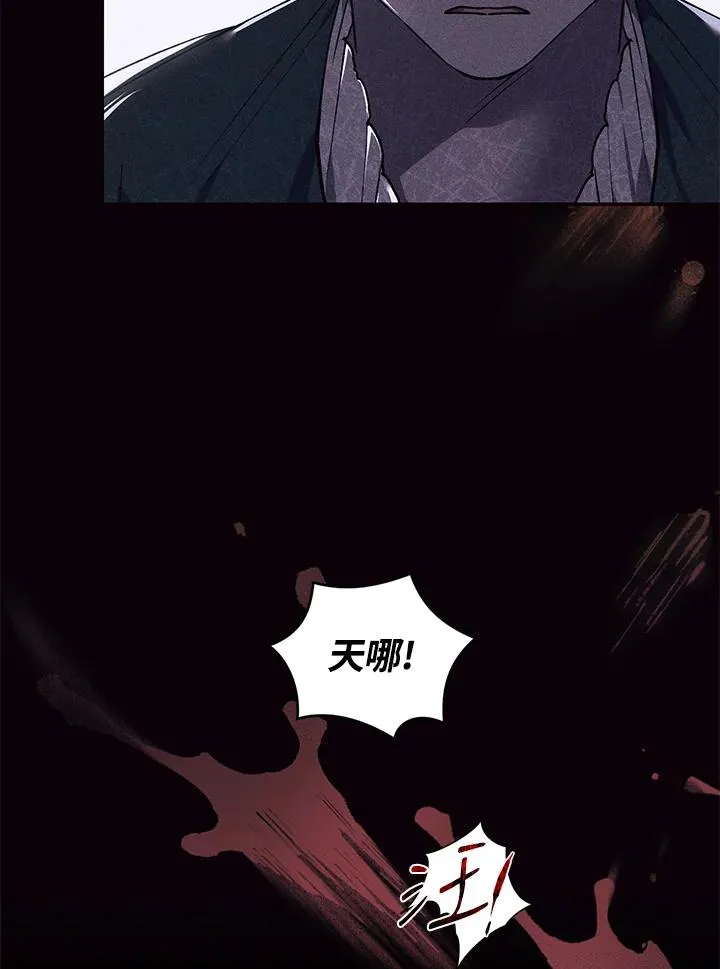 第20话 第76页