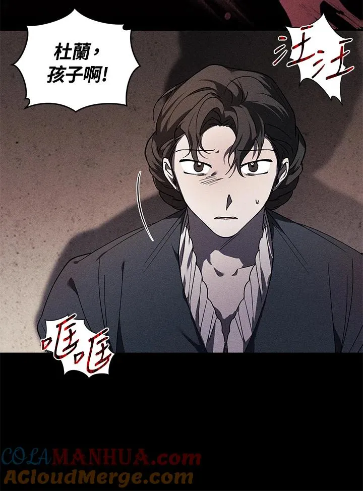 第20话 第77页