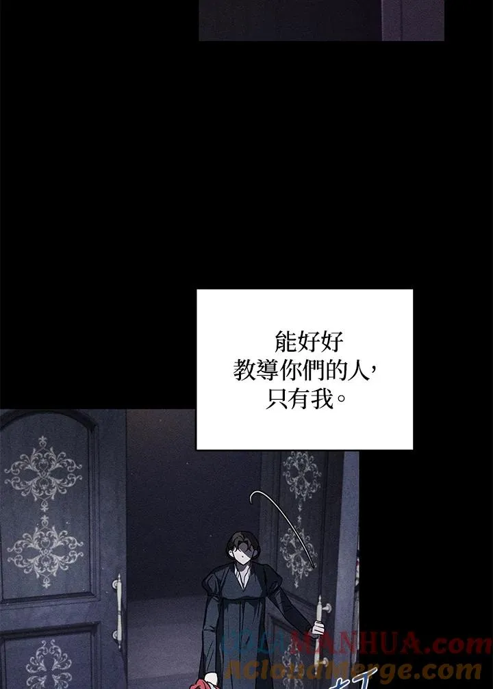 第20话 第81页