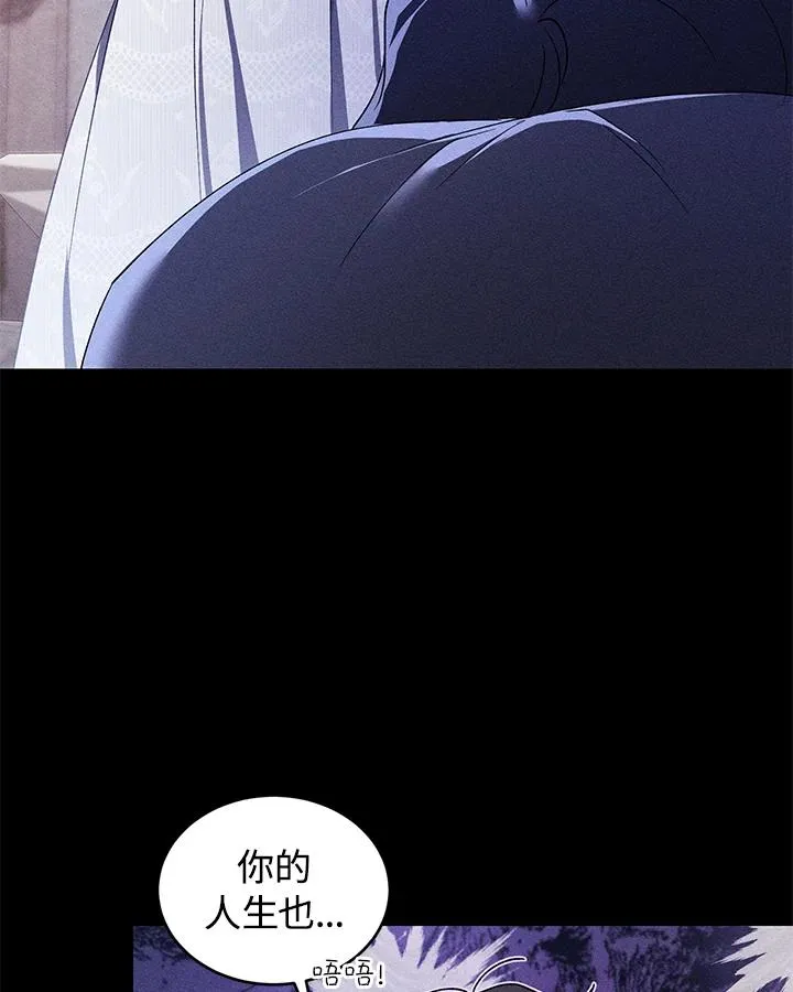 第20话 第90页