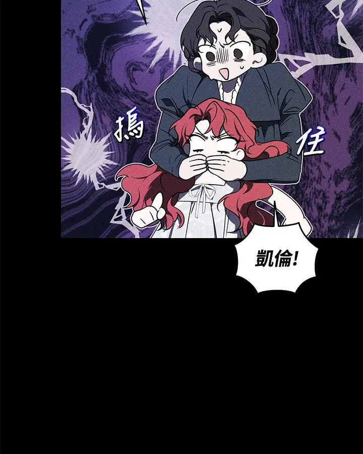 第20话 第91页
