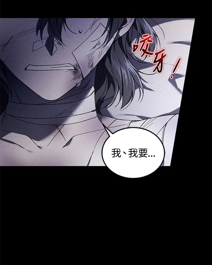 第20话 第92页