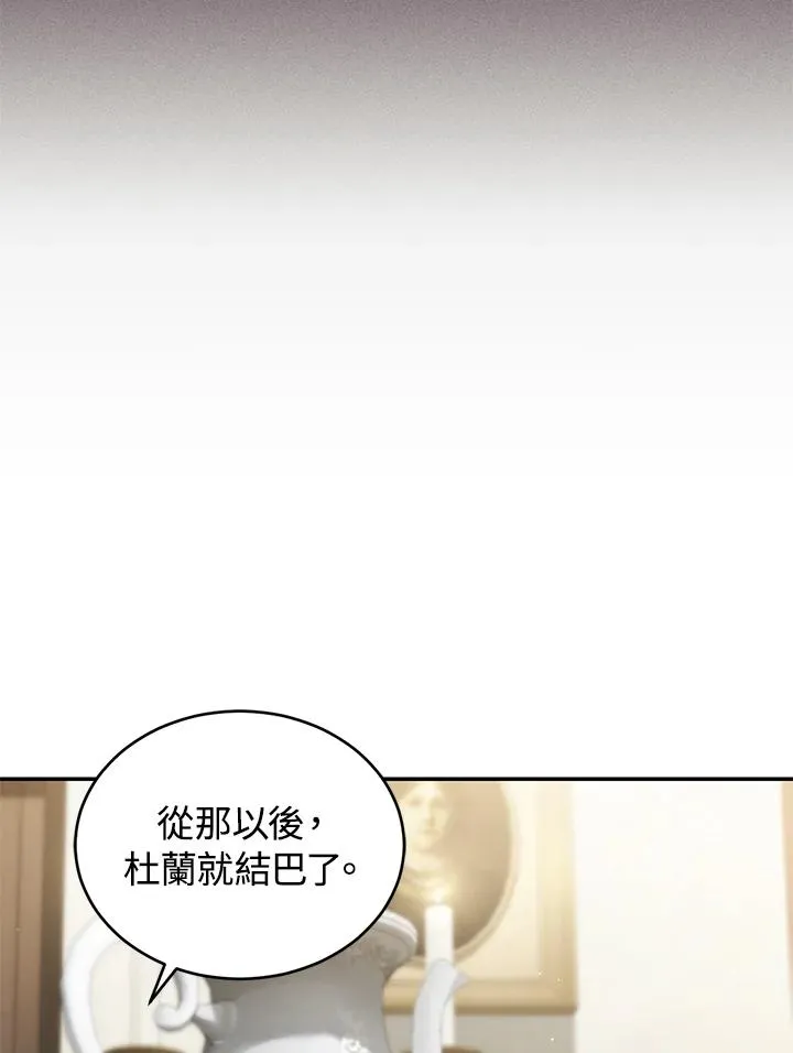 第20话 第95页
