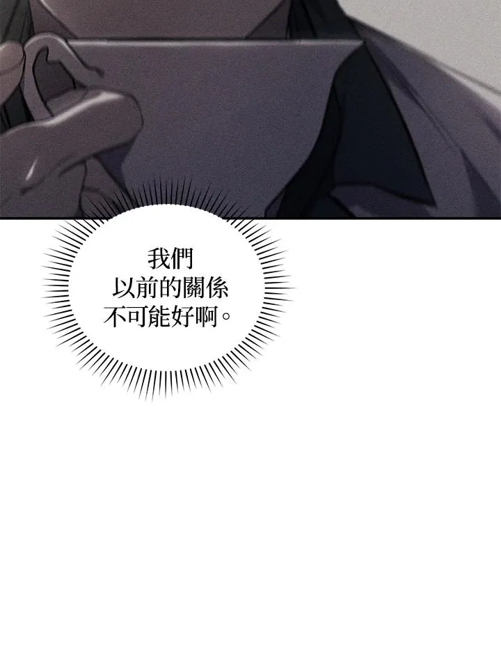 第20话 第100页