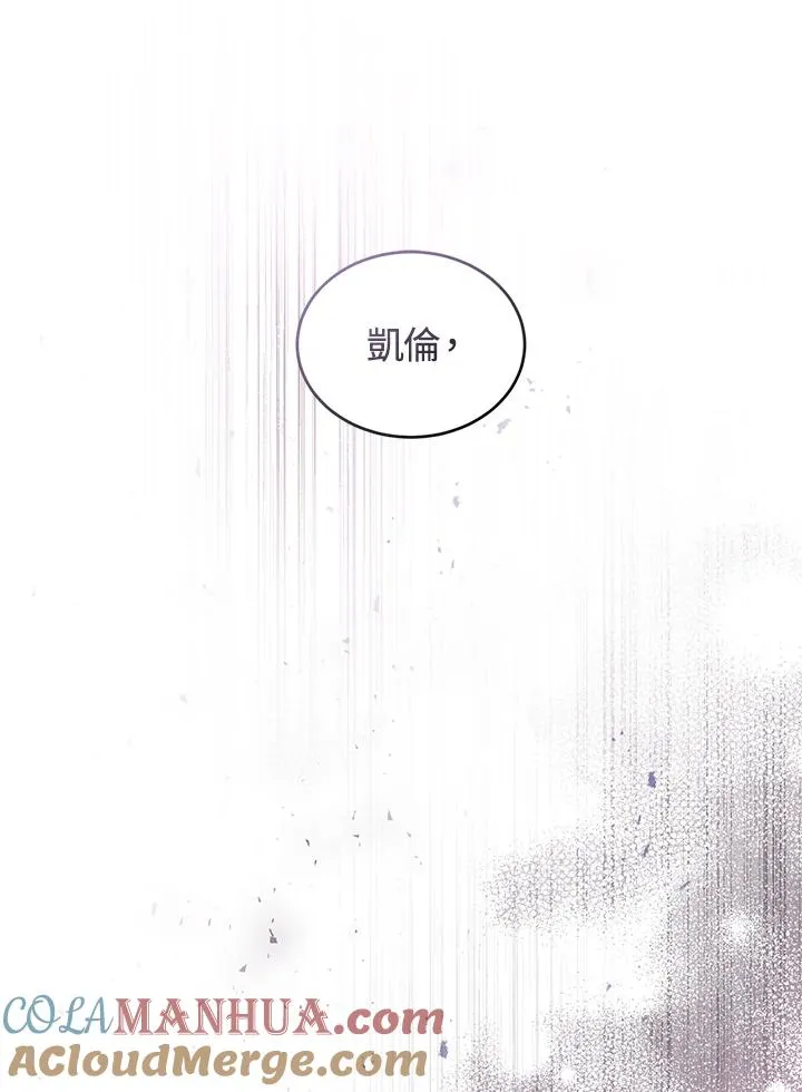 第20话 第101页